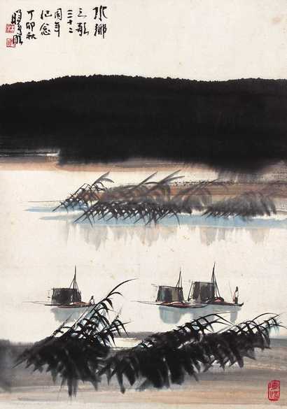 林曦明 丁卯（1987年）作 水乡 立轴